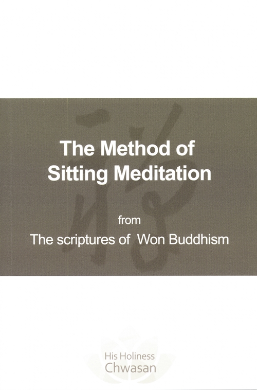 The Method of Sitting Meditation